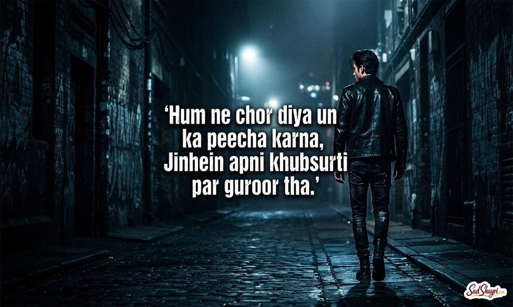 No Love Shayari Attitude