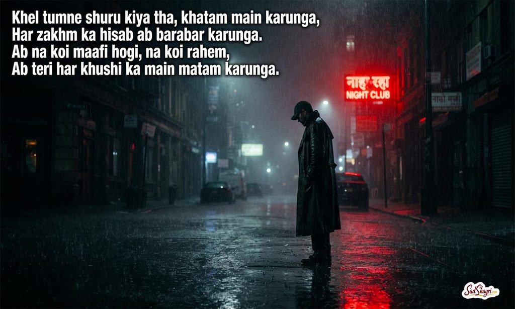 Badla Poetry
