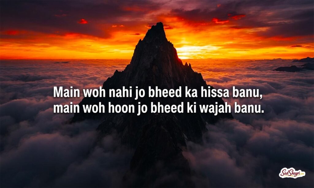Attitude Shayari for Women