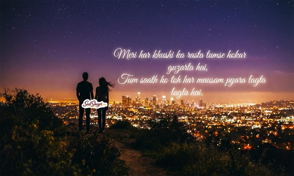 Romantic Love Shayari in english