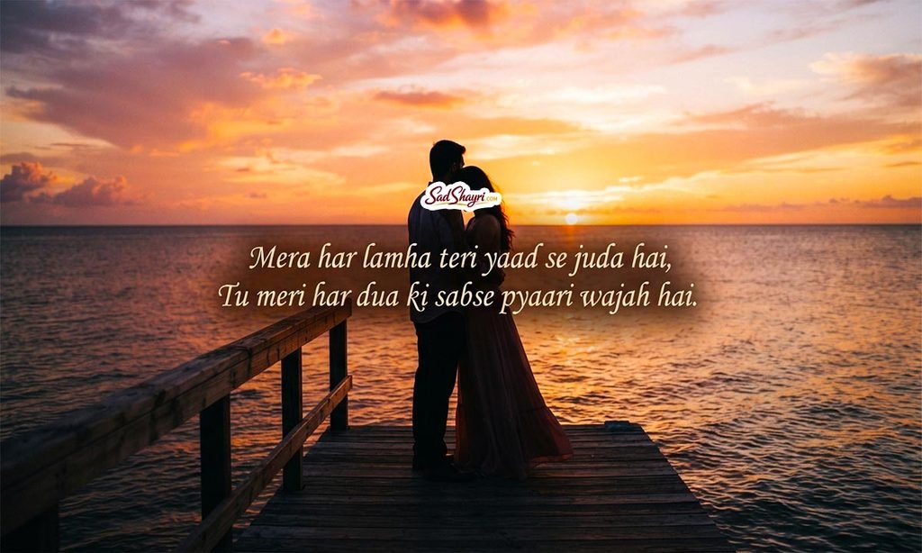 Romantic Shayari Love 2 line