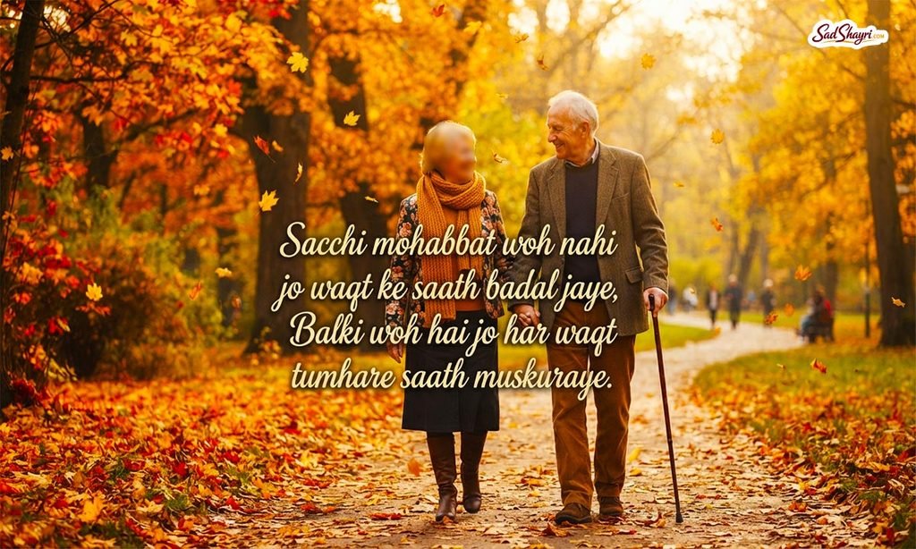 Romantic True Love Shayari