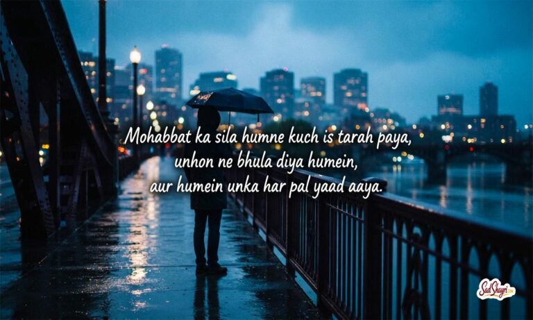Sad Shayari